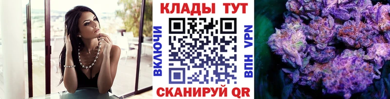 Купить наркотики цена Уяр Alpha PVP Меф КОКАИН ГАШ Конопля