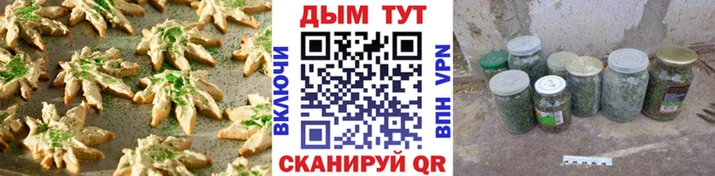 Cannafood конопля Уяр