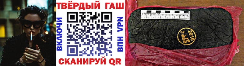 ГАШ гарик  Уяр 