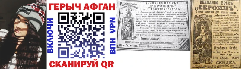 Героин белый  мега рабочий сайт  Уяр  наркошоп 