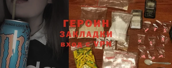 каннабис Михайловка