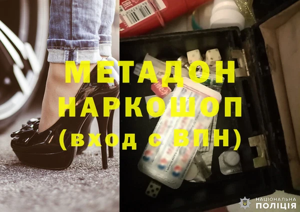 наркотики Алексеевка