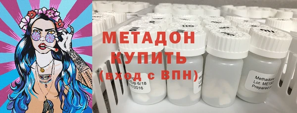 героин Михайловск