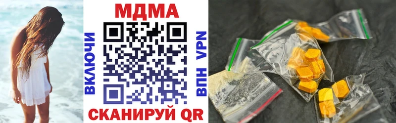 закладка  Уяр  MDMA молли 