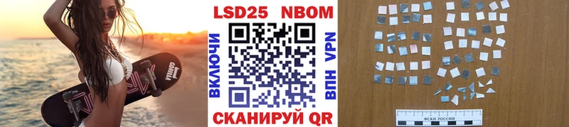 KRAKEN ССЫЛКА  Уяр  Наркотические марки 1500мкг 